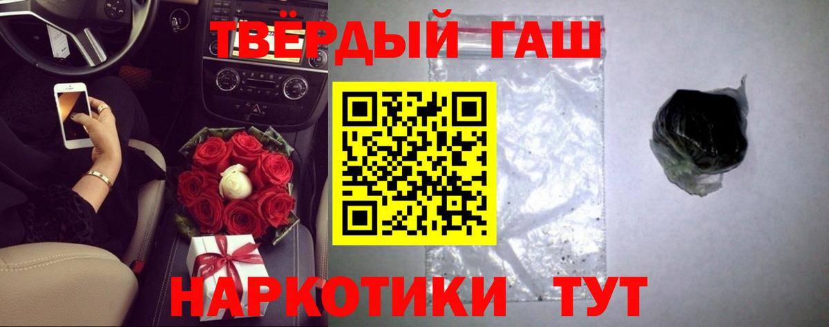 ГАШИШ AMNESIA HAZE  Гашиш  Нижнекамск 