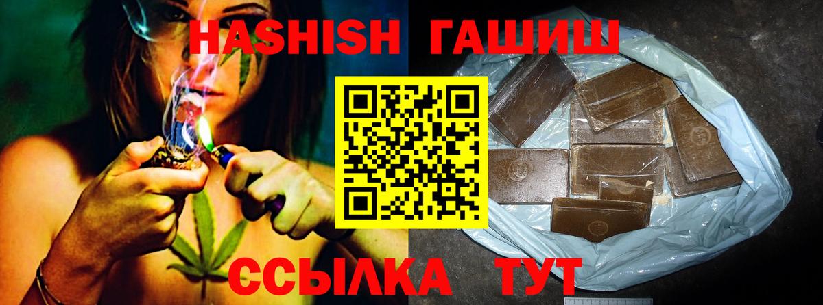 как найти наркотики  Гашиш  Вход с VPN  Гашиш Premium  Гашиш гарик  Нижнекамск 