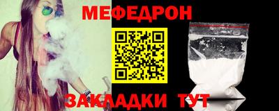 соль курить ск Апшеронск