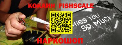 соль курить ск Апшеронск