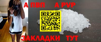 a pvp Гатчина