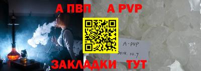бутик Гагарин