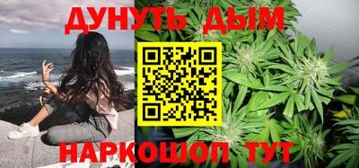 соль курить ск Апшеронск