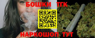 бутик Гагарин