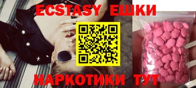 соль курить ск Апшеронск