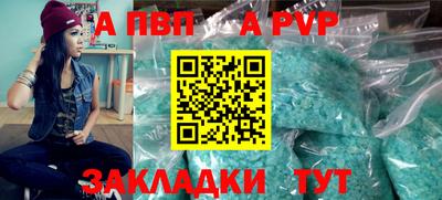 бутик Гагарин