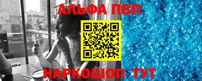 соль курить ск Апшеронск