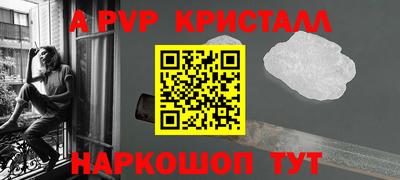 a pvp Гатчина
