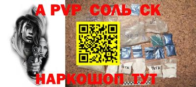 a pvp Гатчина