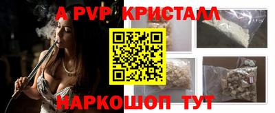 бутик Гагарин