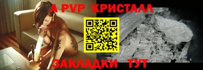 a pvp Гатчина