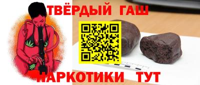 соль курить ск Апшеронск