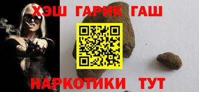 соль курить ск Апшеронск