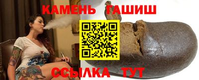 соль курить ск Апшеронск