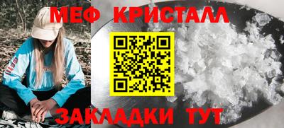 соль курить ск Апшеронск