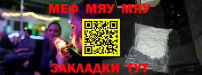 соль курить ск Апшеронск