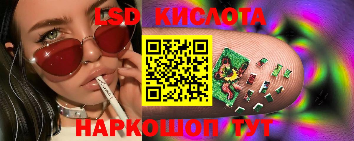 Лсд 25 экстази ecstasy  ЛСД экстази ecstasy  Вход с VPN  Нижнекамск 