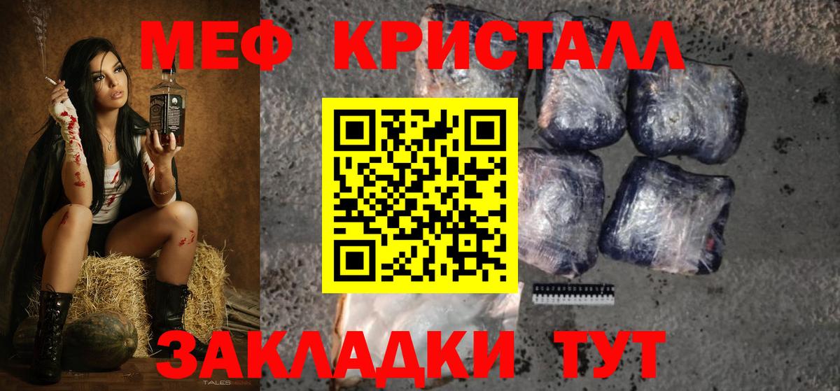 ГАШИШ  МЕФ кристаллы  МАРИХУАНА  LSD-25  ГАШИШ  Нижнекамск  Конопля  А ПВП СОЛЬ кристаллы  Cocaine  Амфетамин  