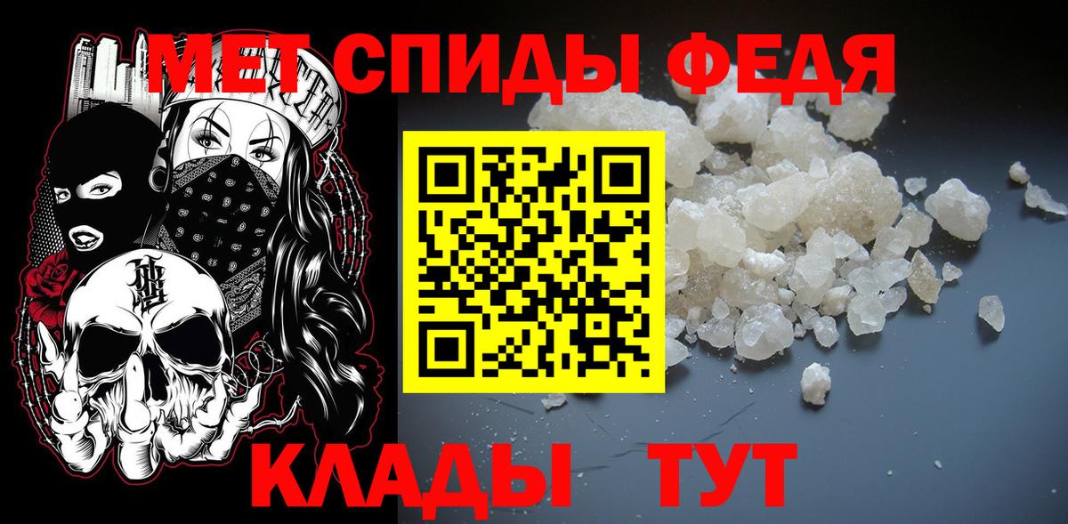 Первитин винт  Вход с VPN  Нижнекамск  Первитин винт 