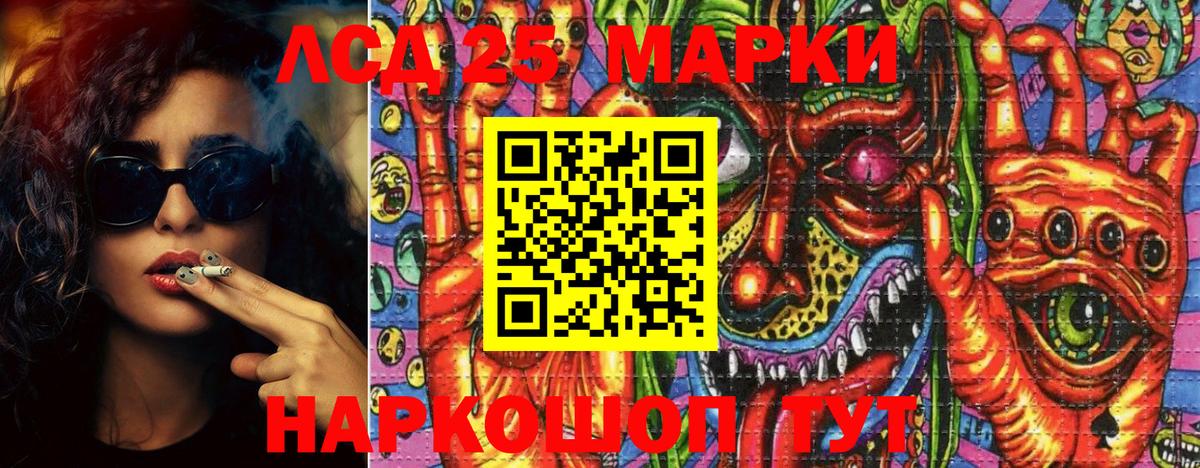 Метамфетамин Нижнекамск