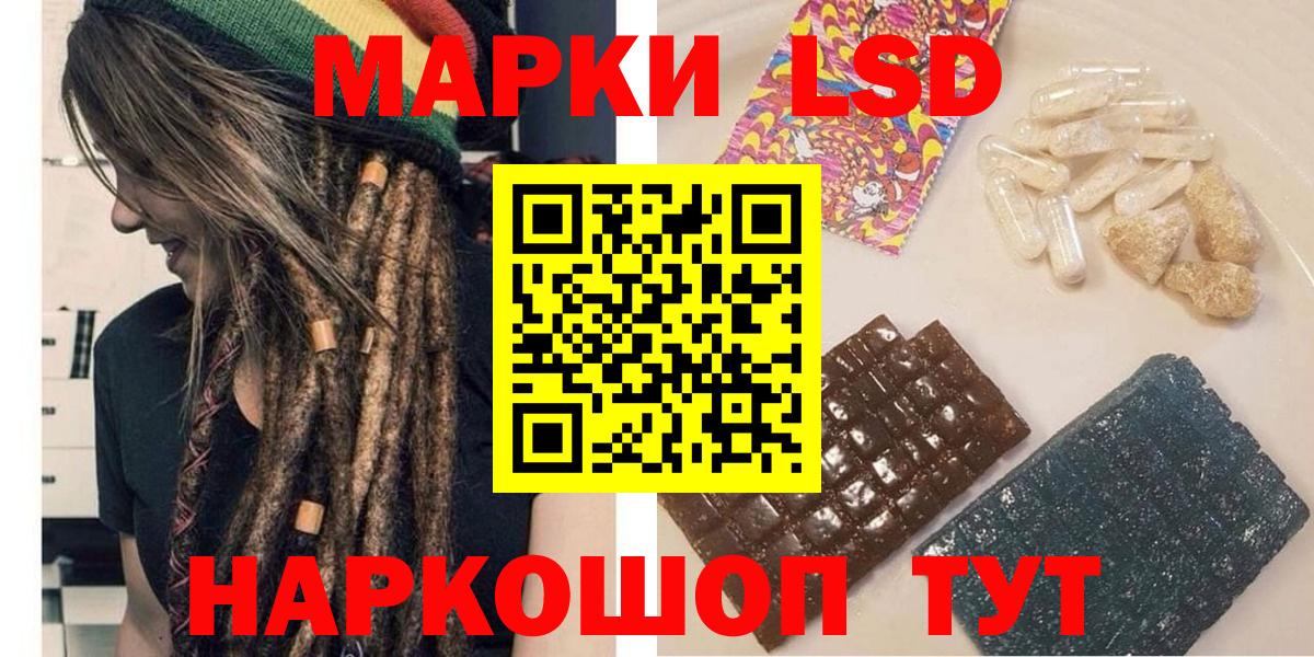 Марки 25I-NBOMe 1,5мг Нижнекамск