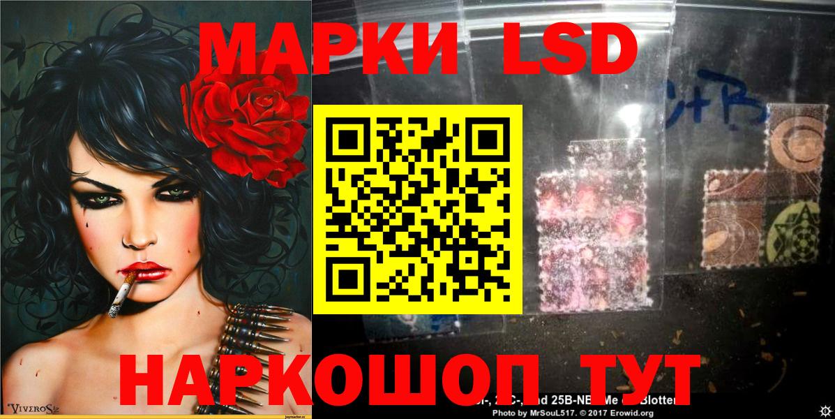 Марки NBOMe 1500мкг  Марки NBOMe 1500мкг  Нижнекамск  наркошоп  Вход с VPN 