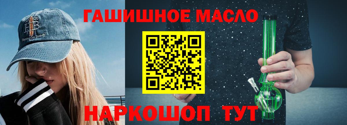 Нижнекамск  ТГК Wax  Вход с VPN  ТГК концентрат 