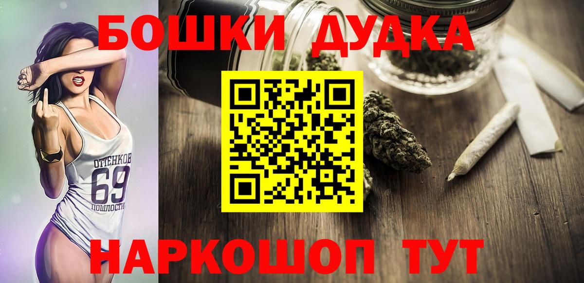 Бошки марихуана LSD WEED  Бошки марихуана тримм  Нижнекамск  Вход с VPN  Канабис White Widow  Марихуана конопля 