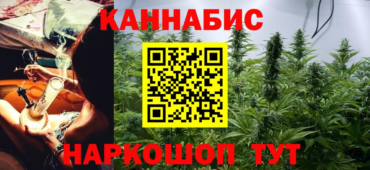 Шишки марихуана план  Каннабис THC 21%  Канабис SATIVA & INDICA  Нижнекамск  Шишки марихуана план 
