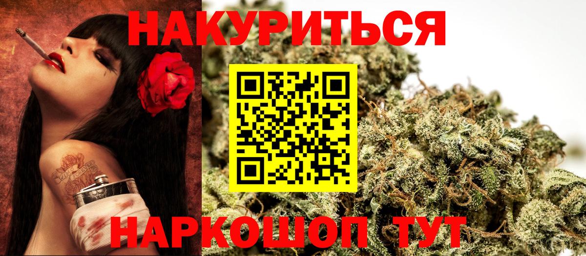 Конопля план Нижнекамск